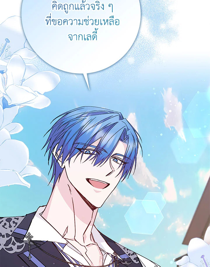 I Won’t Pick Up The Trash I Threw Away Again 25 44